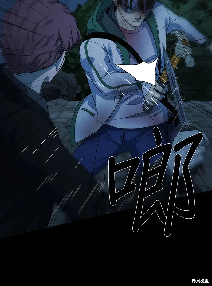 絕望生存戰,第69話,第18张