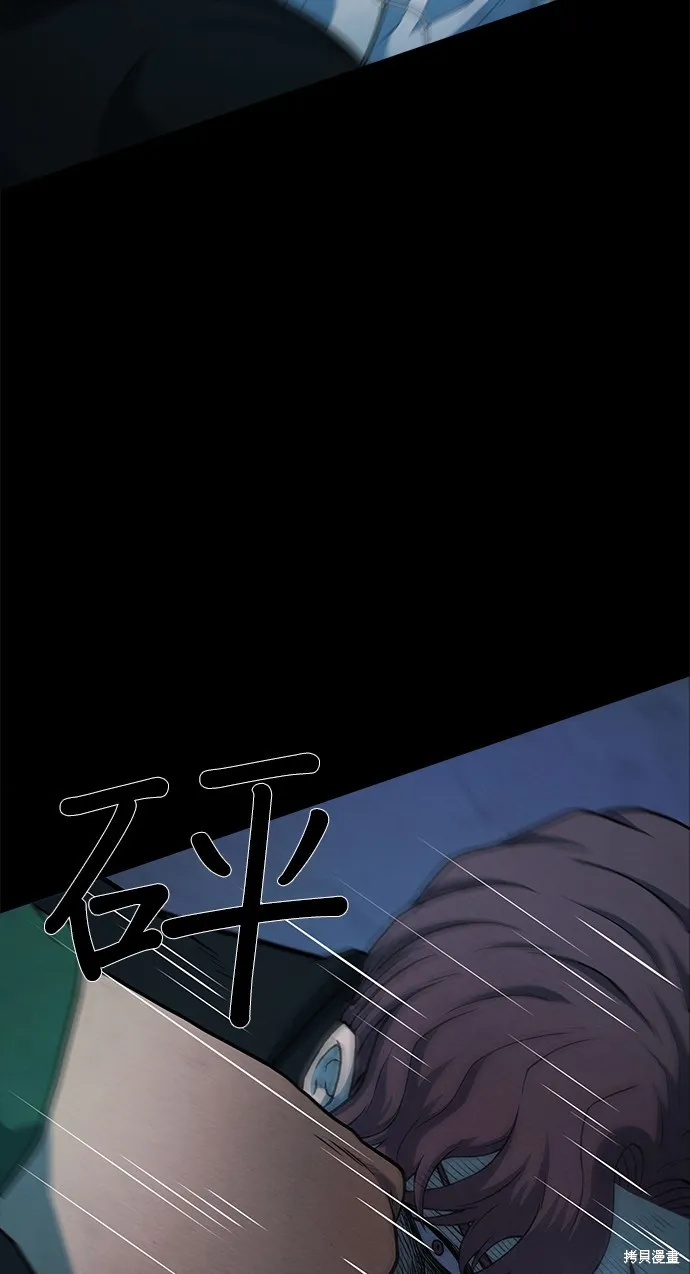 絕望生存戰,第69話,第39张