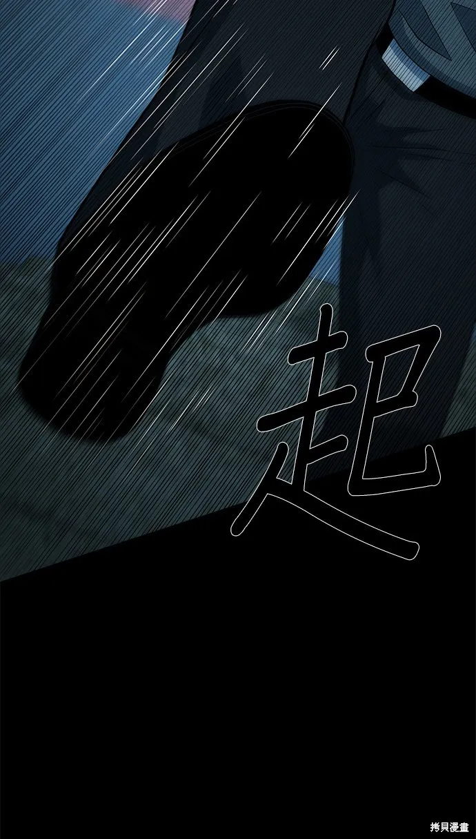 絕望生存戰,第69話,第48张