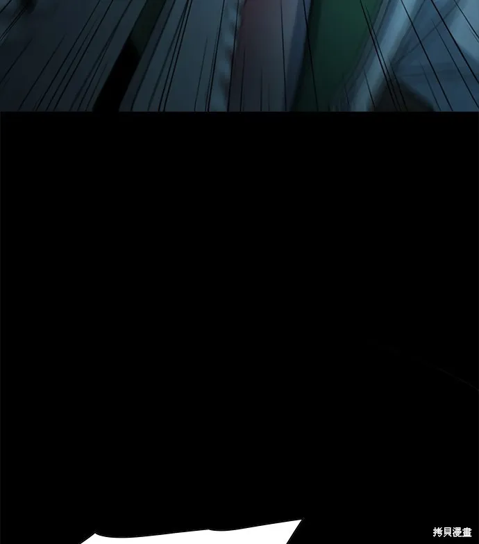 絕望生存戰,第69話,第56张