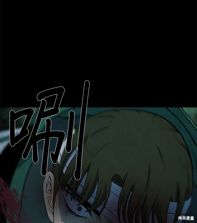 絕望生存戰,第69話,第64张