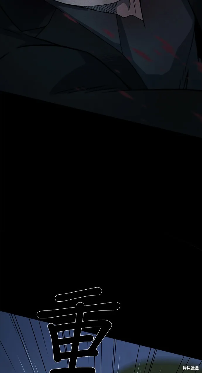絕望生存戰,第69話,第67张