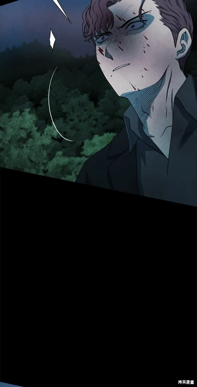 絕望生存戰,第69話,第94张