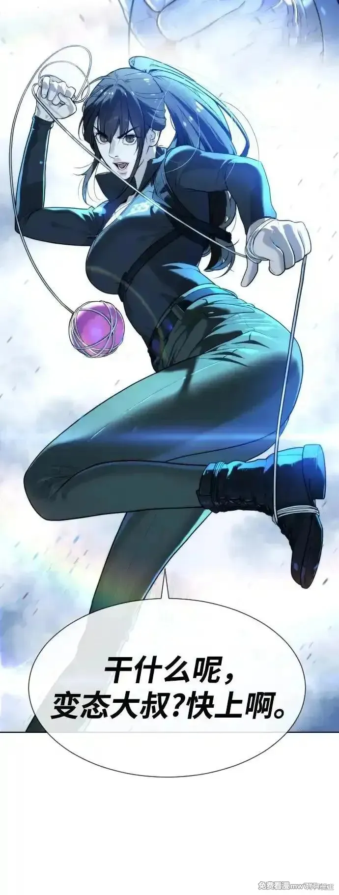 殺手巴德羅,第53话,第10张