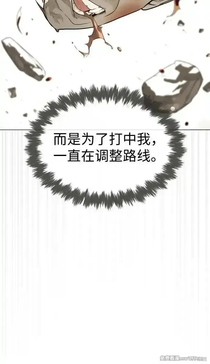 殺手巴德羅,第53话,第102张