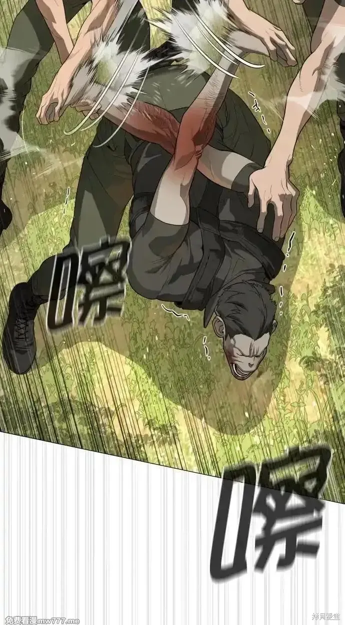 殺手巴德羅,第53话,第107张