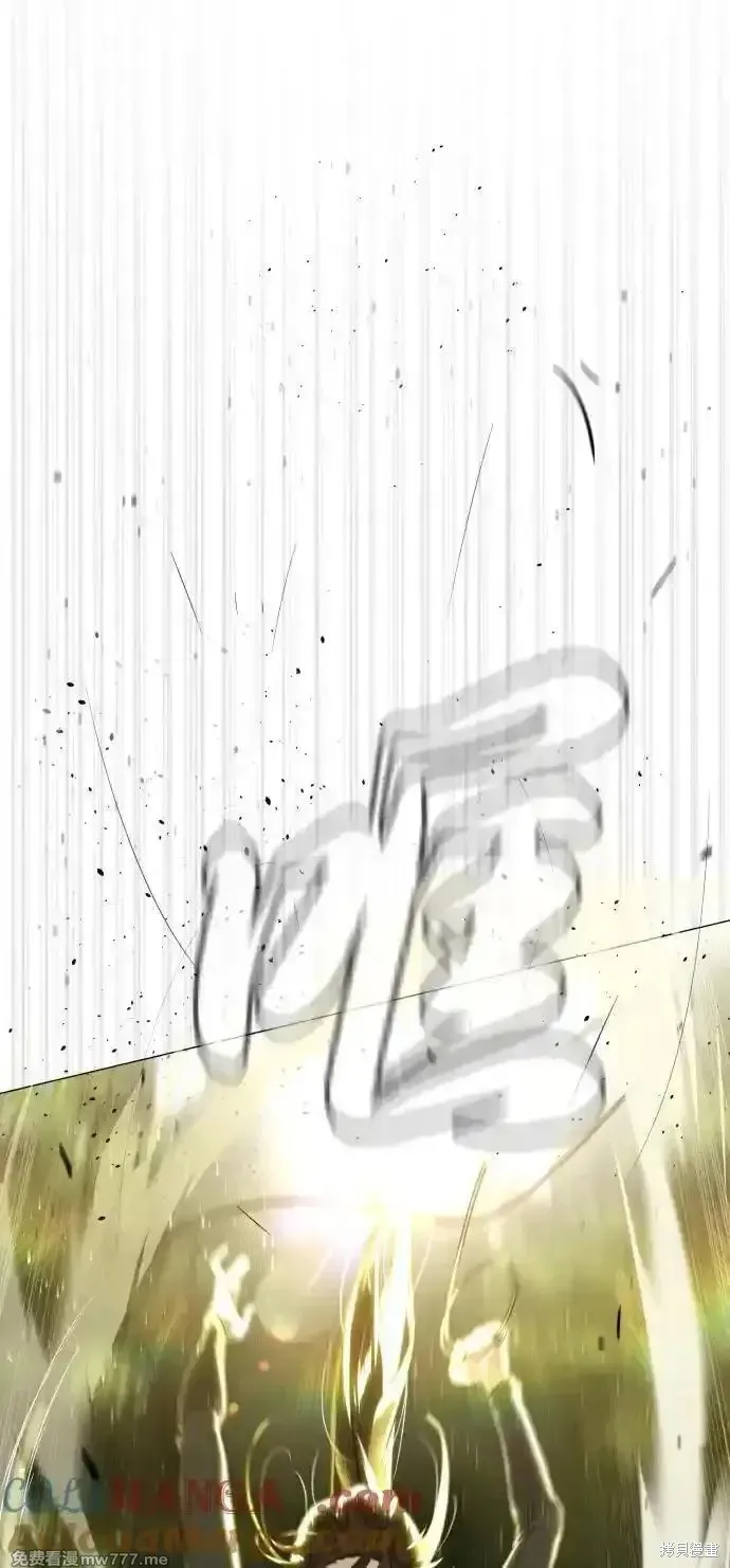 殺手巴德羅,第53话,第117张
