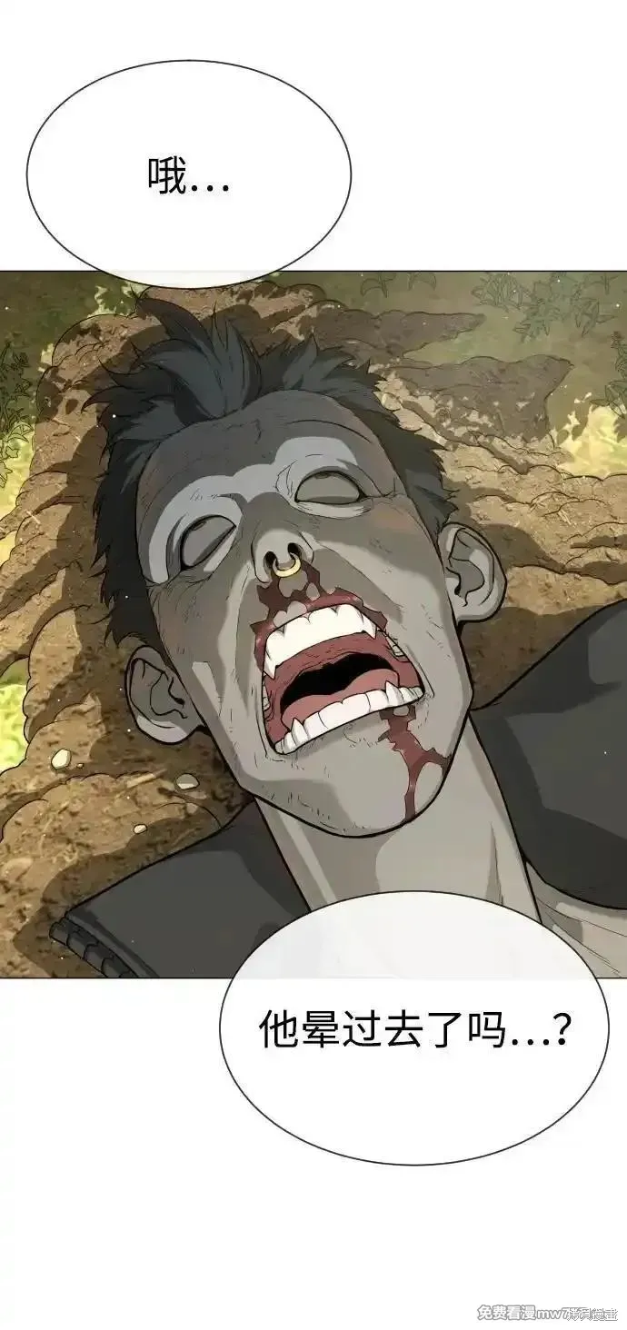 殺手巴德羅,第53话,第123张