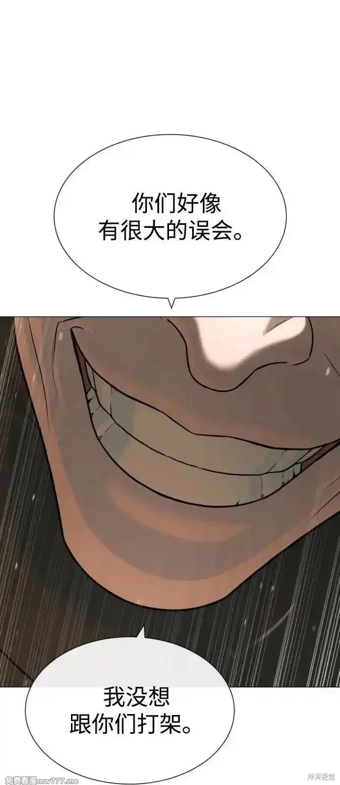 殺手巴德羅,第53话,第131张