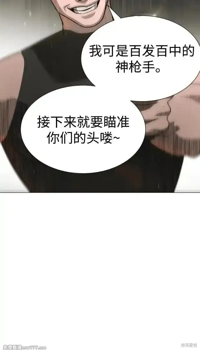 殺手巴德羅,第53话,第136张