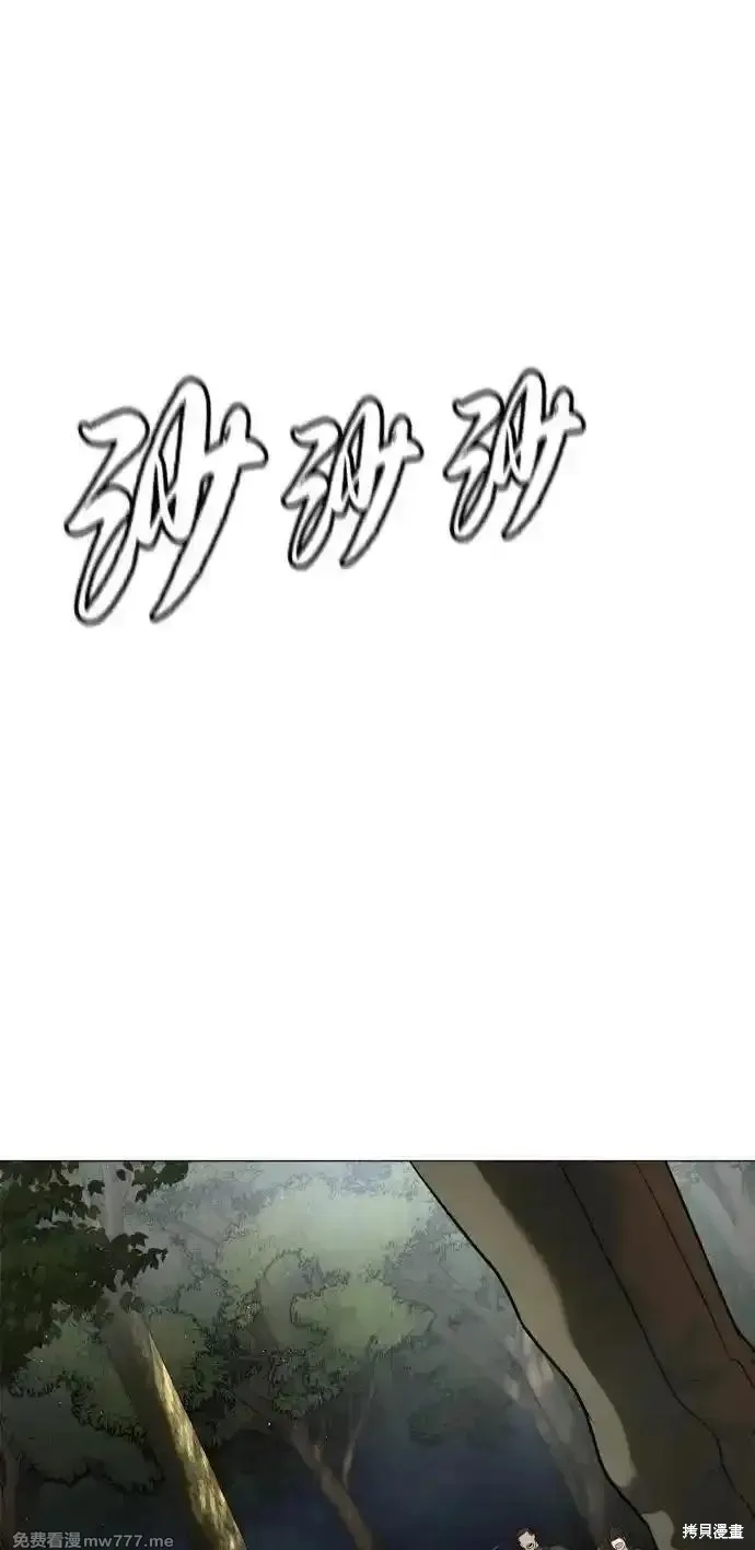 殺手巴德羅,第53话,第139张