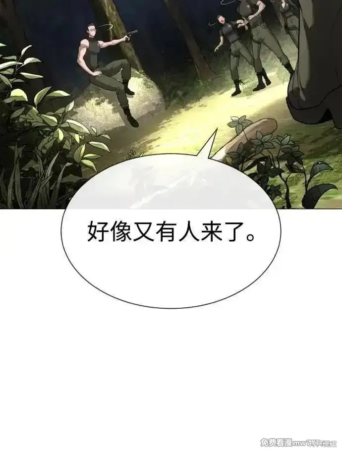 殺手巴德羅,第53话,第140张