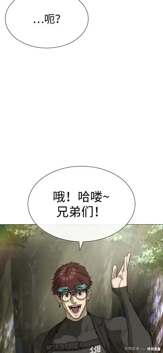 殺手巴德羅,第53话,第142张