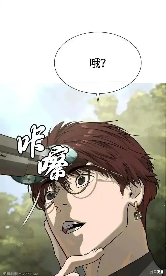 殺手巴德羅,第53话,第147张