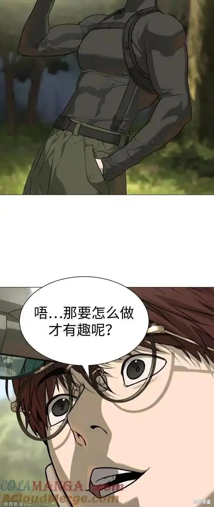 殺手巴德羅,第53话,第153张
