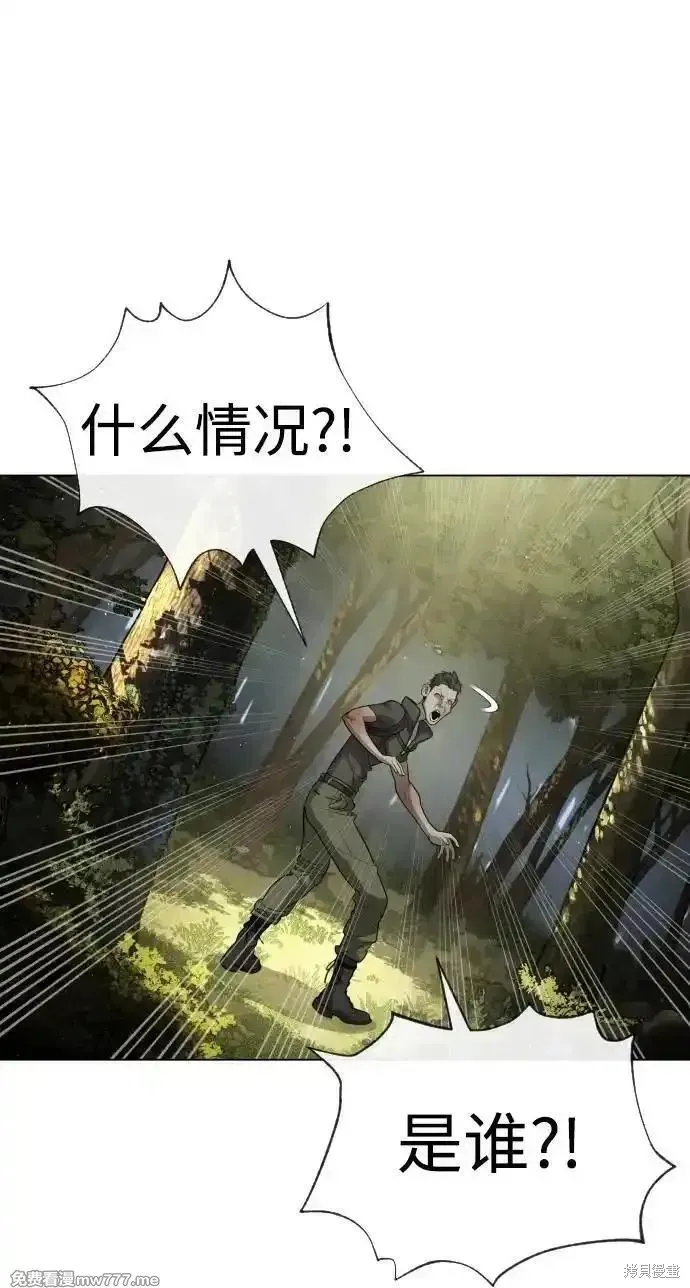 殺手巴德羅,第53话,第35张