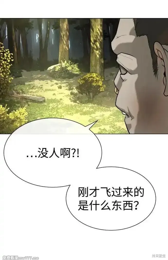 殺手巴德羅,第53话,第36张