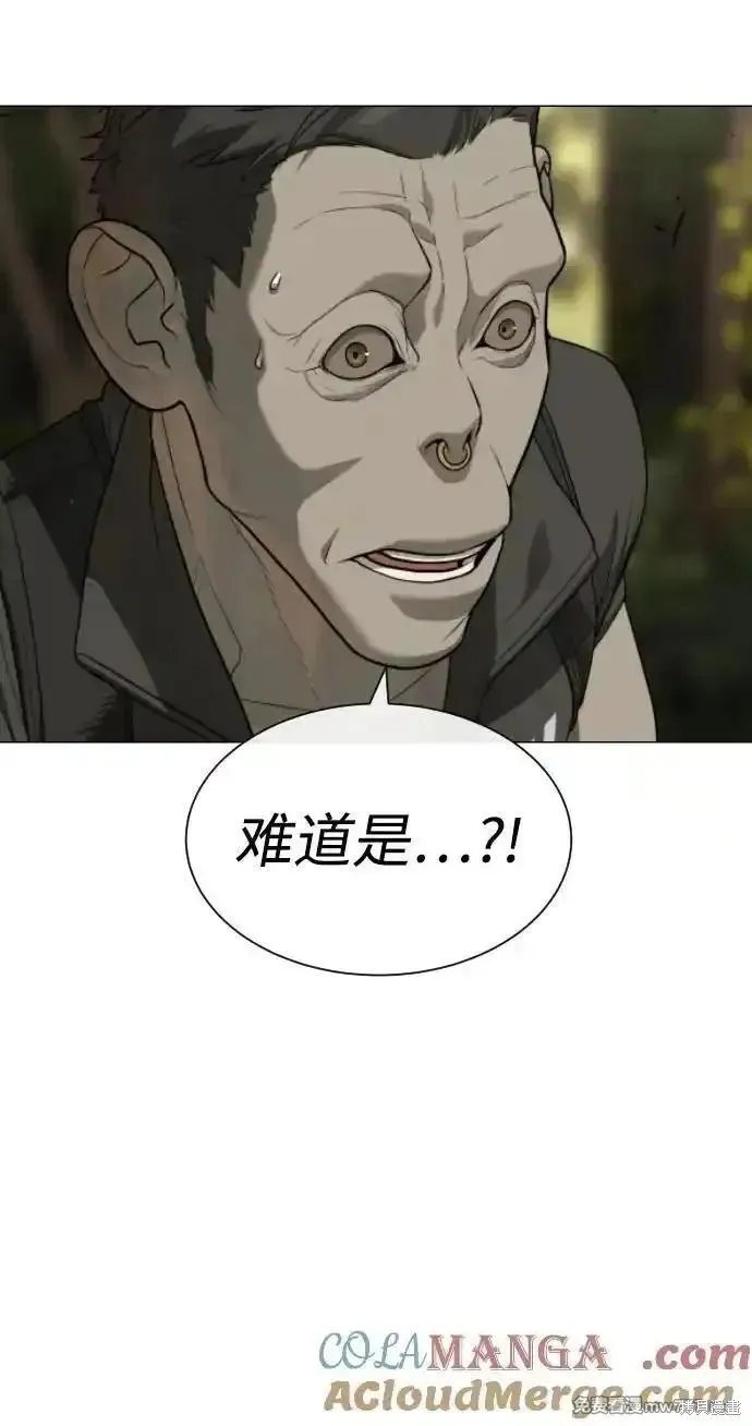 殺手巴德羅,第53话,第37张