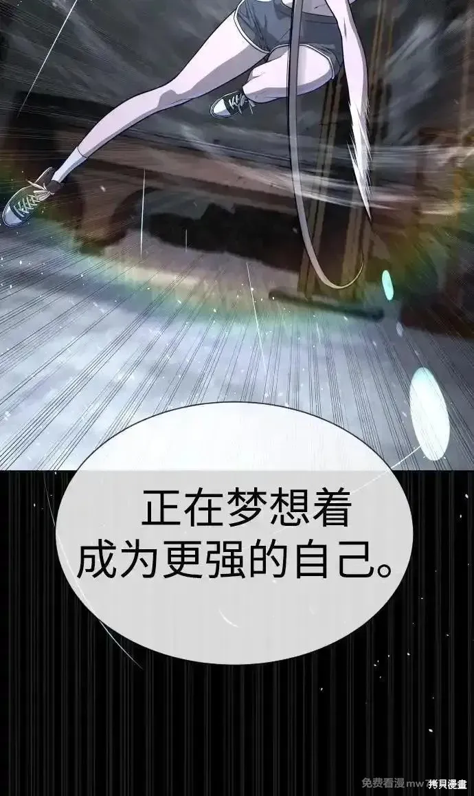 殺手巴德羅,第53话,第66张