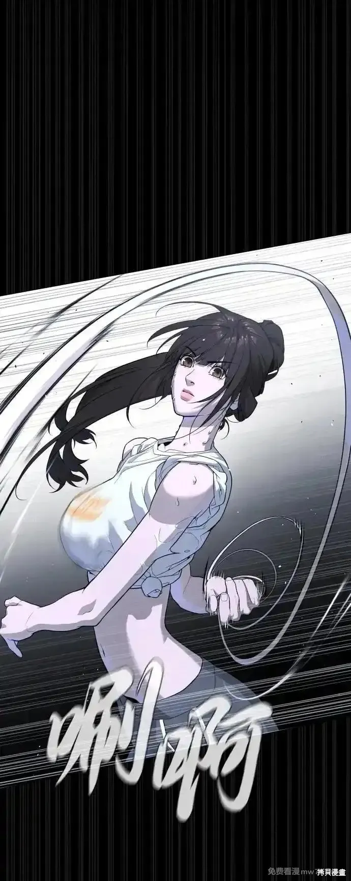 殺手巴德羅,第53话,第68张