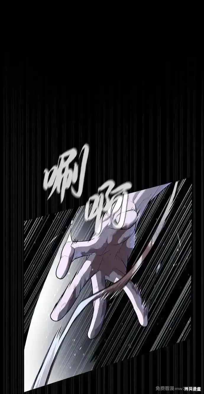 殺手巴德羅,第53话,第72张
