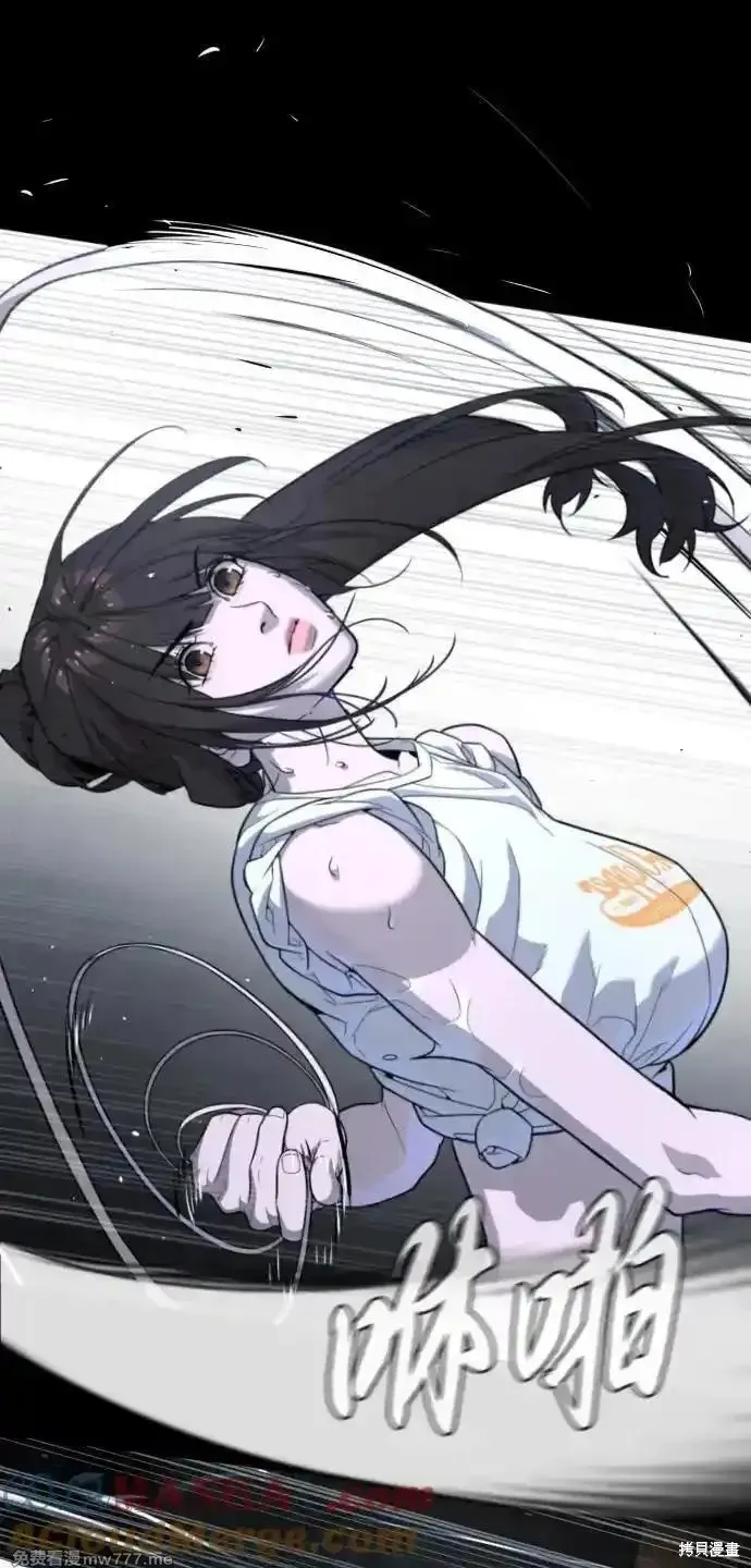 殺手巴德羅,第53话,第93张