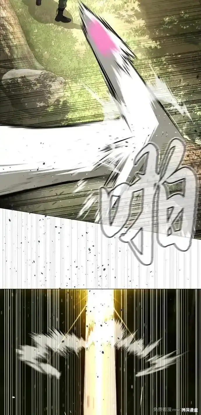 殺手巴德羅,第53话,第98张