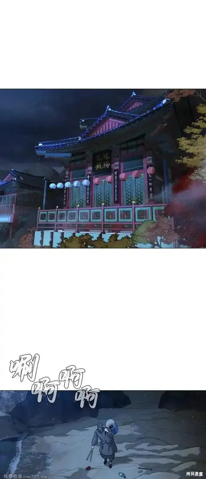 殺手巴德羅,第74话,第100张