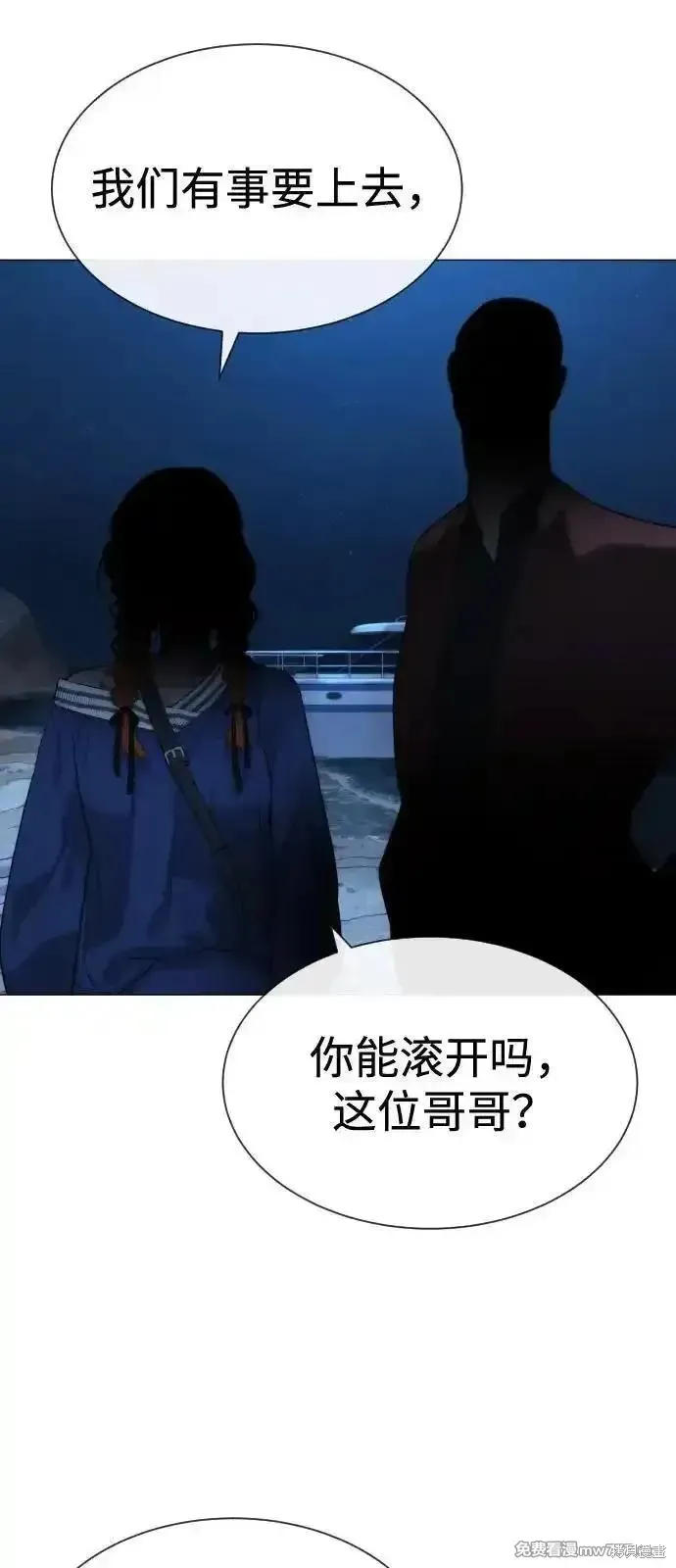 殺手巴德羅,第74话,第103张