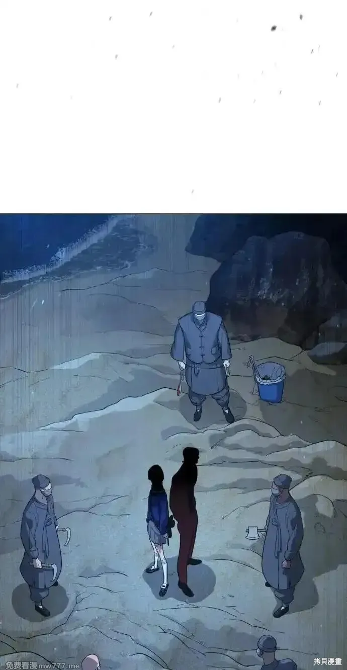 殺手巴德羅,第74话,第106张