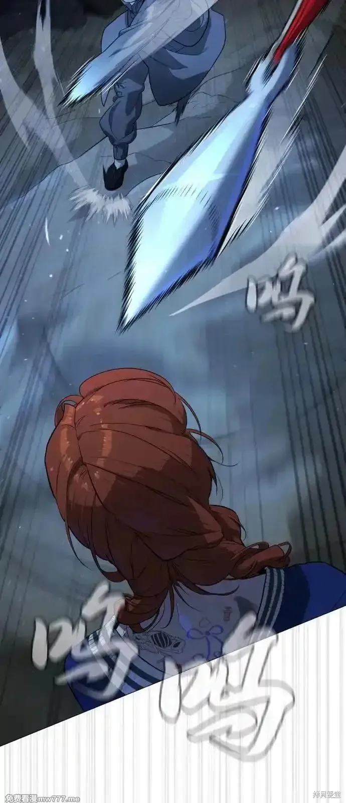 殺手巴德羅,第74话,第111张