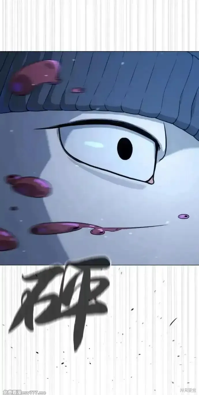 殺手巴德羅,第74话,第112张