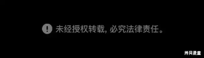殺手巴德羅,第74话,第128张
