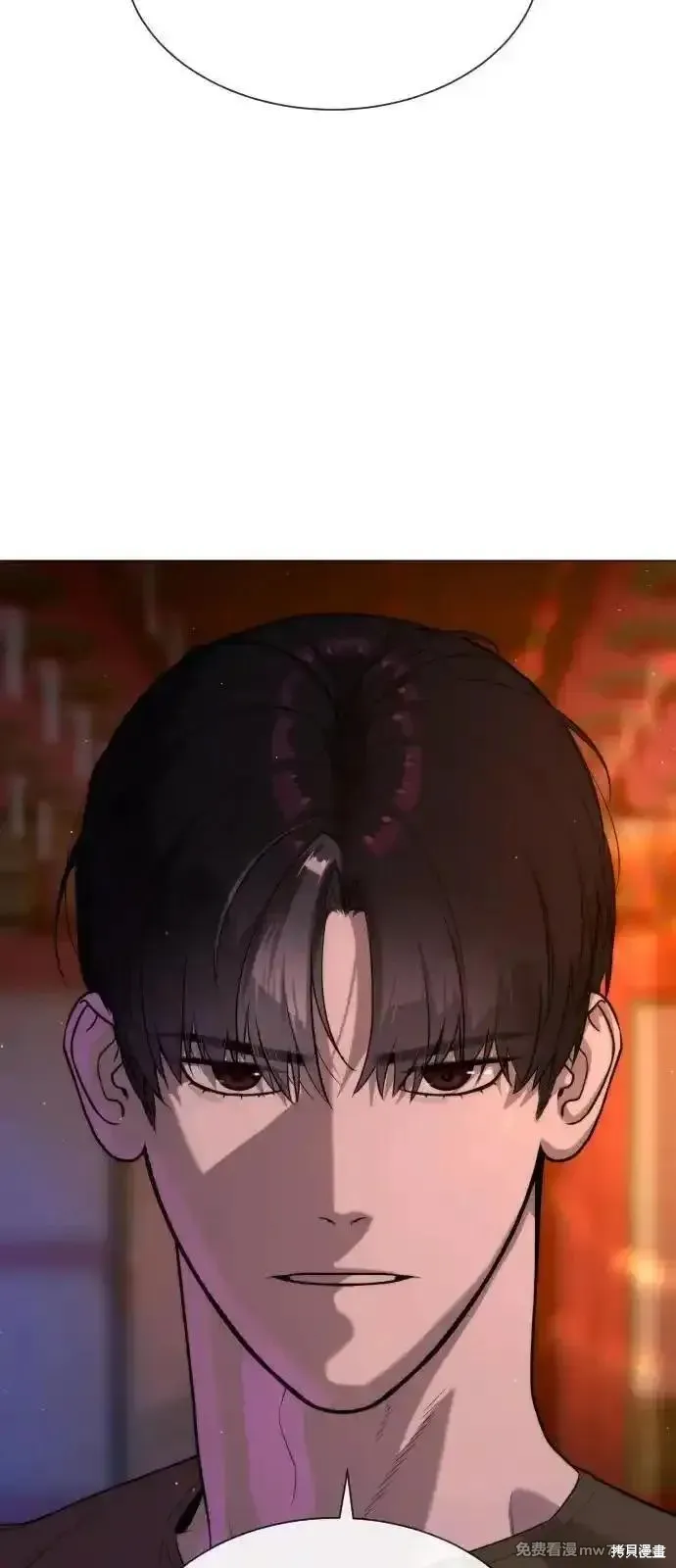 殺手巴德羅,第74话,第3张
