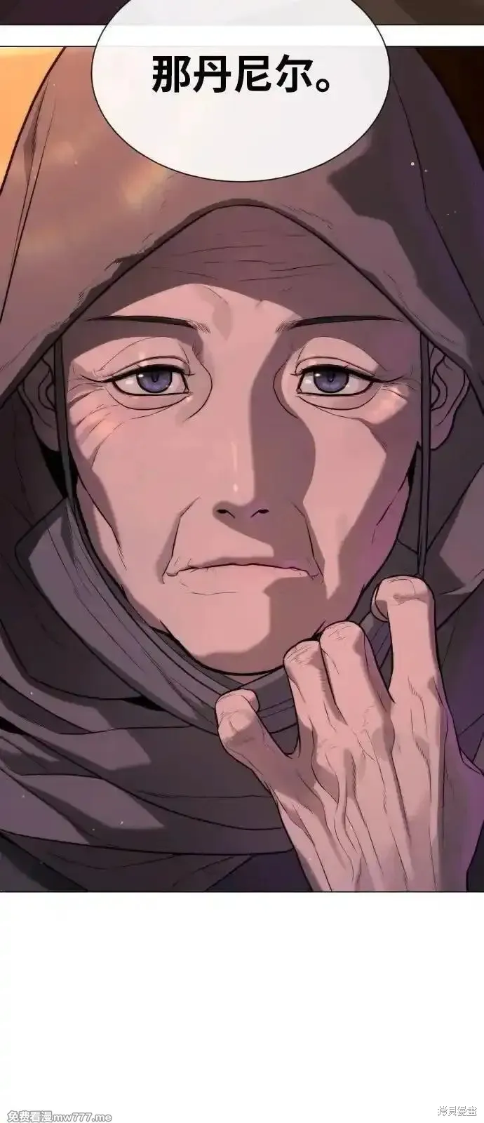 殺手巴德羅,第74话,第4张