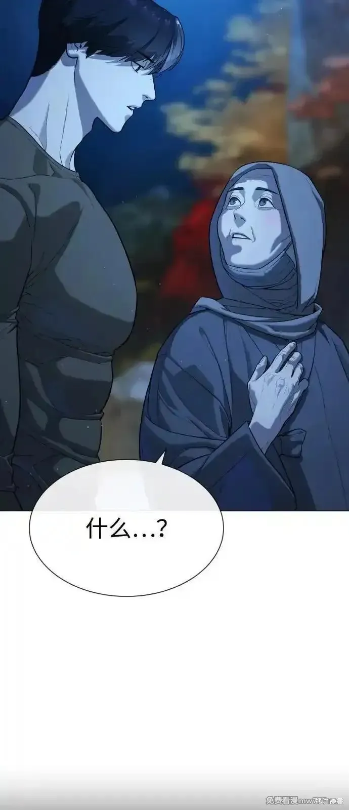 殺手巴德羅,第74话,第57张