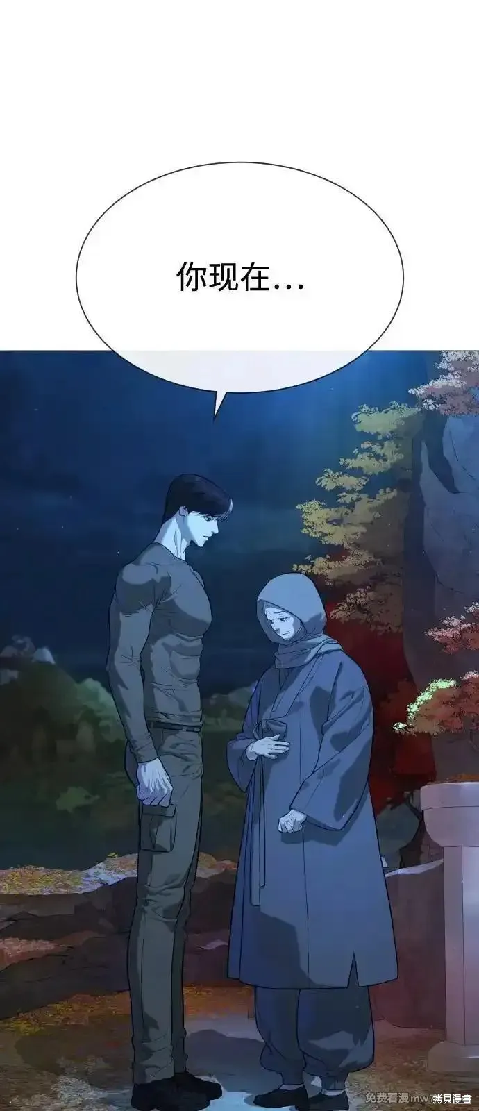 殺手巴德羅,第74话,第61张