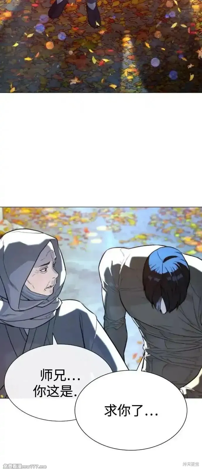 殺手巴德羅,第74话,第72张