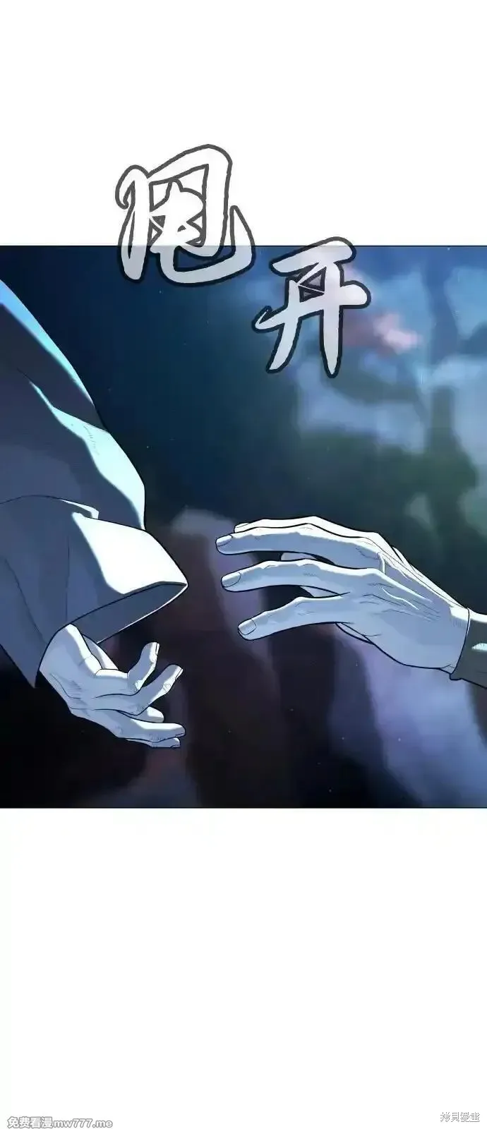 殺手巴德羅,第74话,第76张