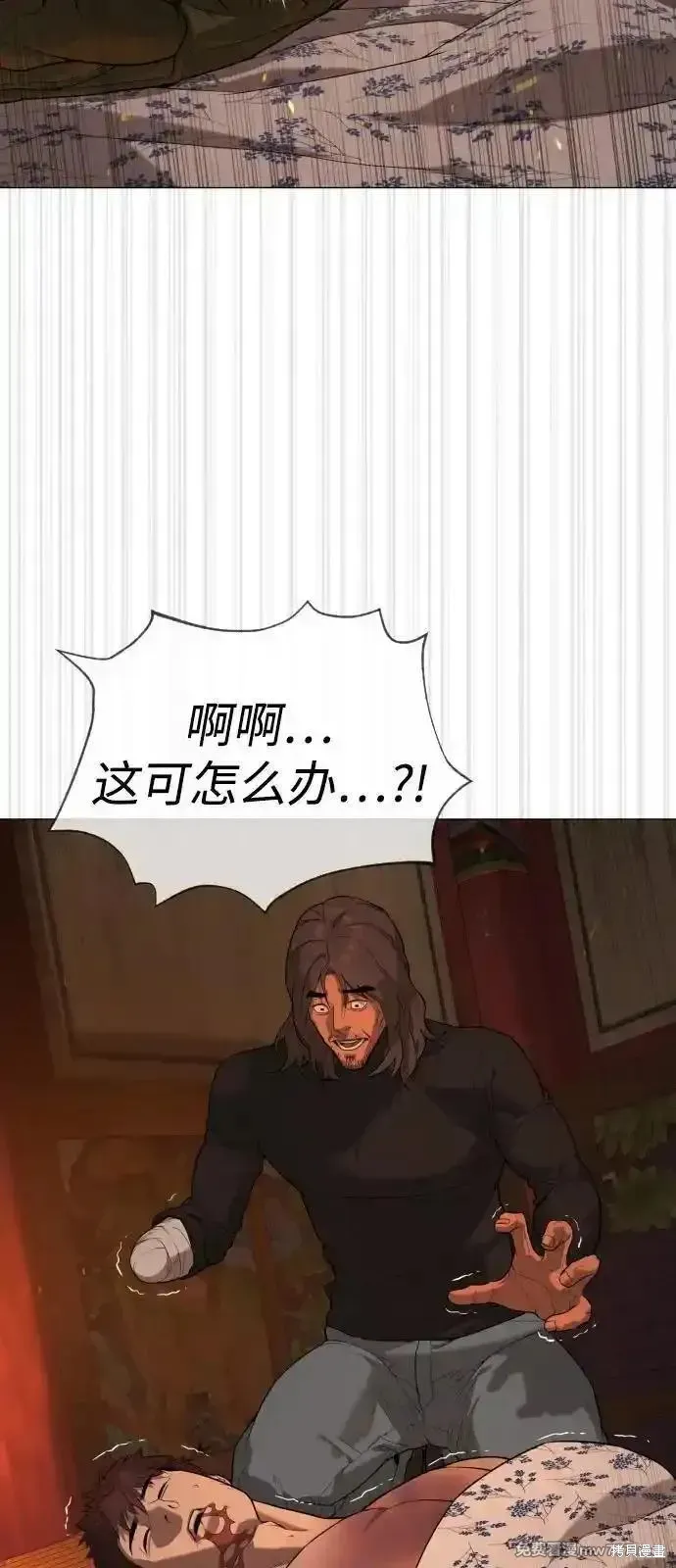 殺手巴德羅,第74话,第80张