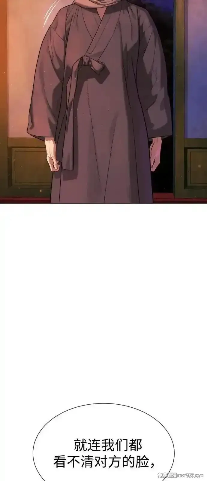 殺手巴德羅,第74话,第9张