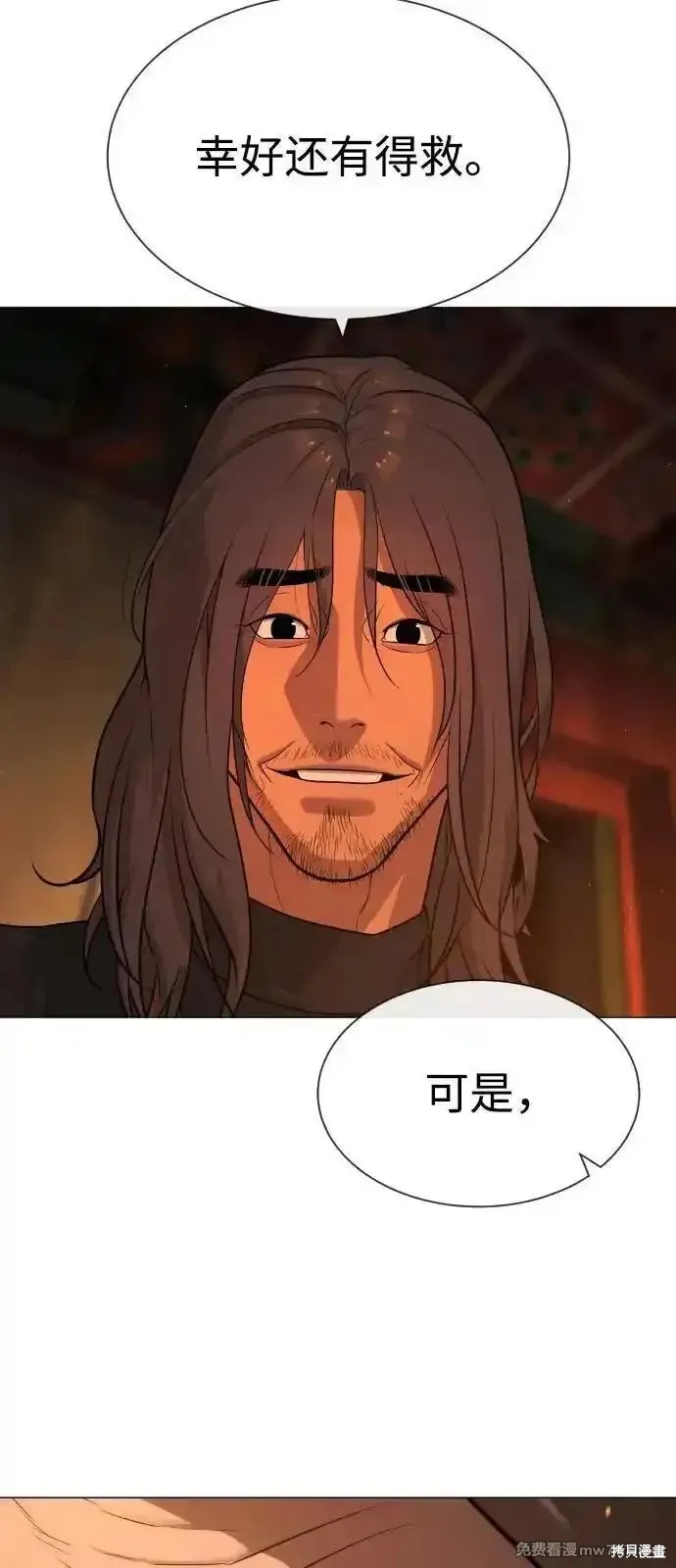 殺手巴德羅,第74话,第93张