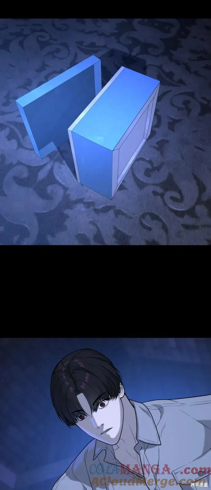 殺手巴德羅,第84话,第121张