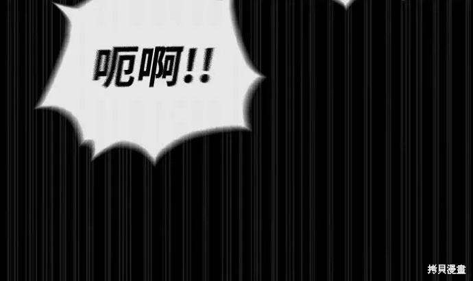 殺手巴德羅,第84话,第18张
