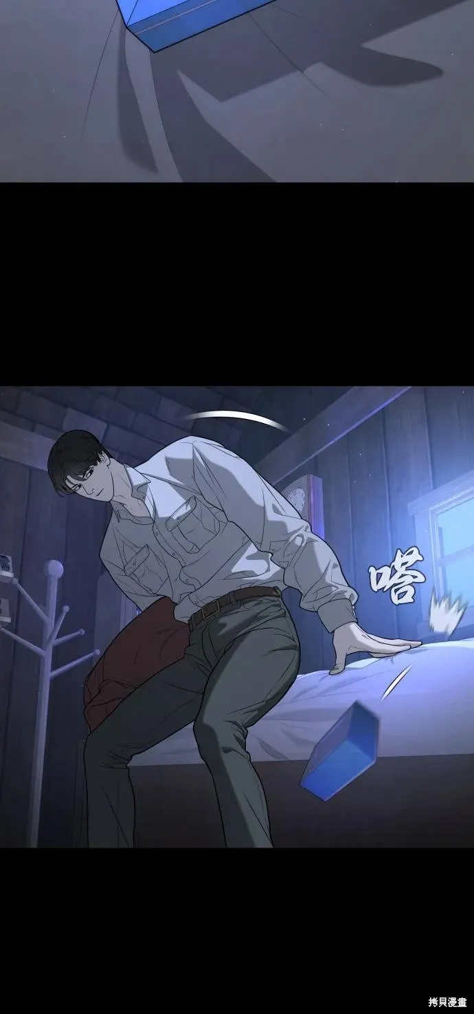 殺手巴德羅,第84话,第36张