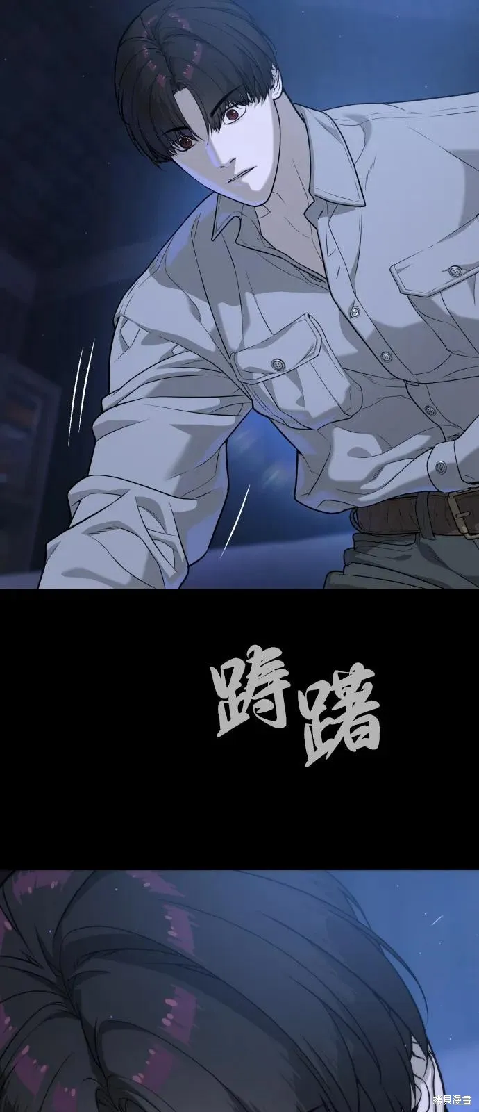 殺手巴德羅,第84话,第38张