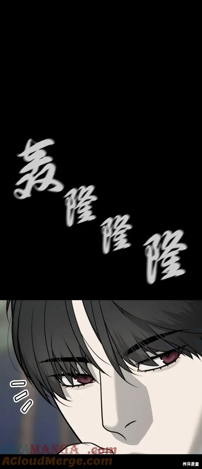 殺手巴德羅,第84话,第45张