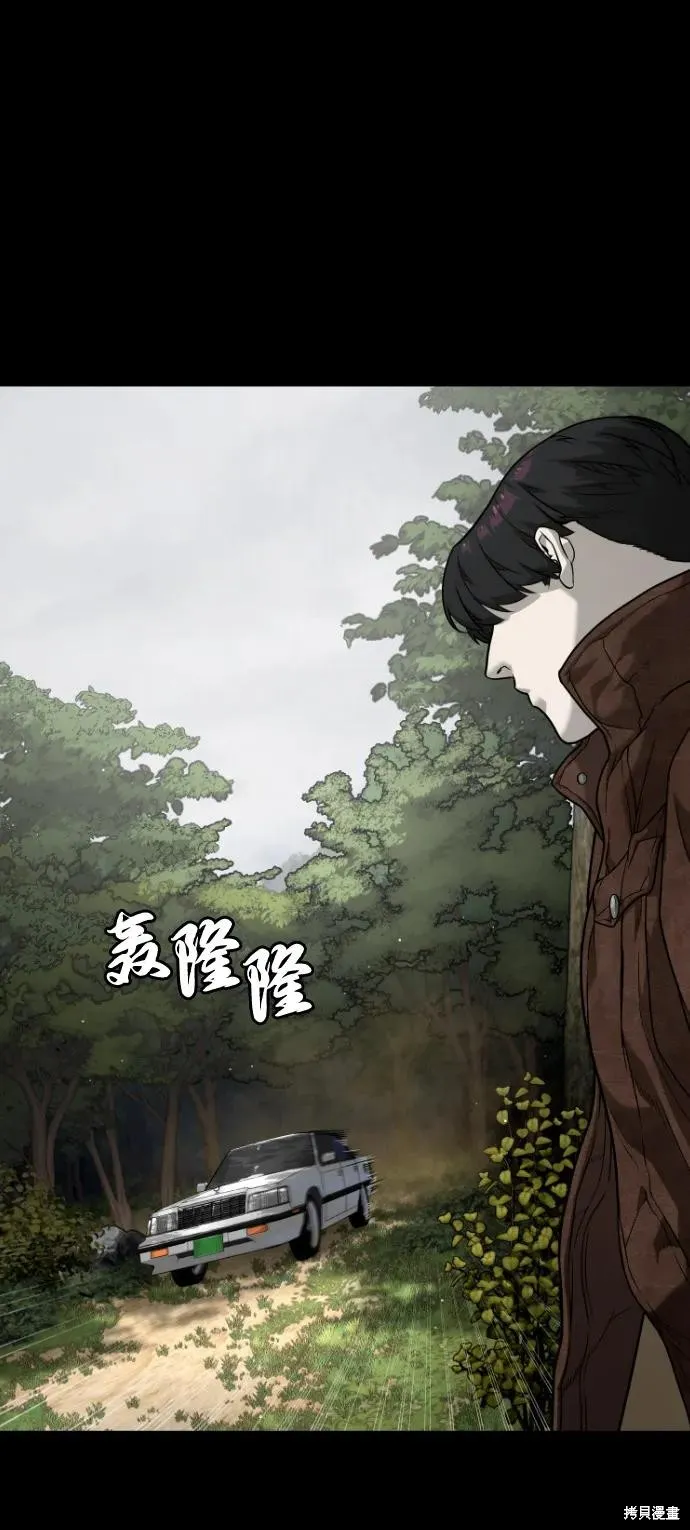 殺手巴德羅,第84话,第46张