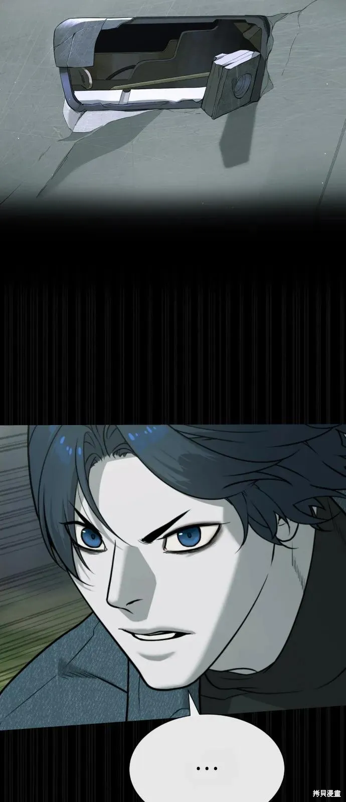 殺手巴德羅,第84话,第54张