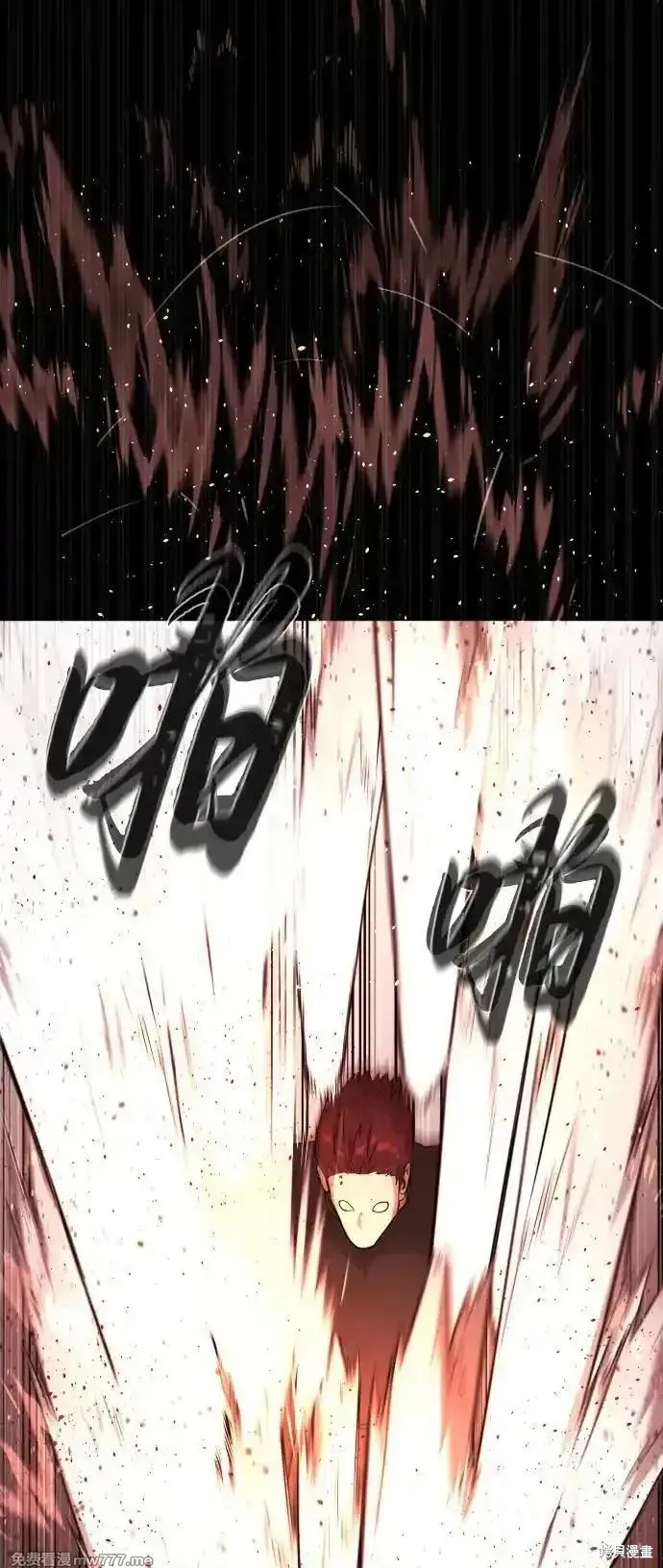 殺手巴德羅,第54话,第100张
